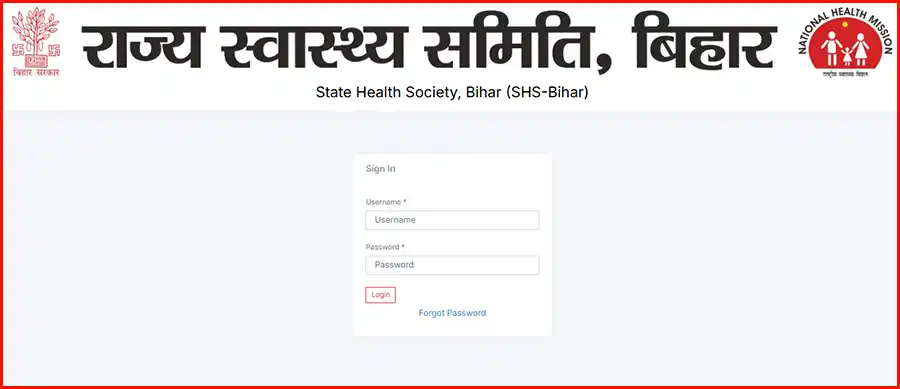 Bihar SHS Community Health Officer Admit Card