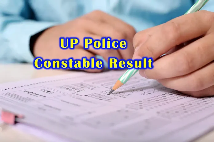 UP Police Constable Result