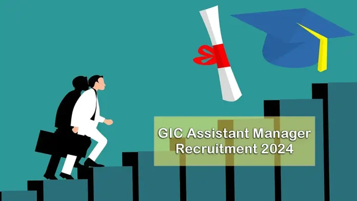 GIC Assistant Manager Recruitment 2024