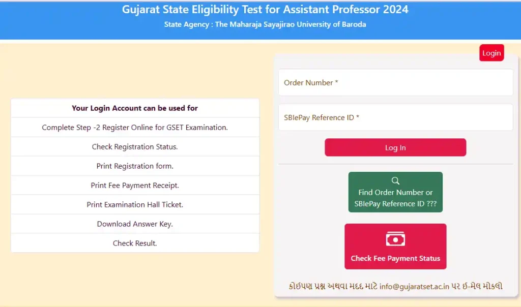 GSET Answer Key