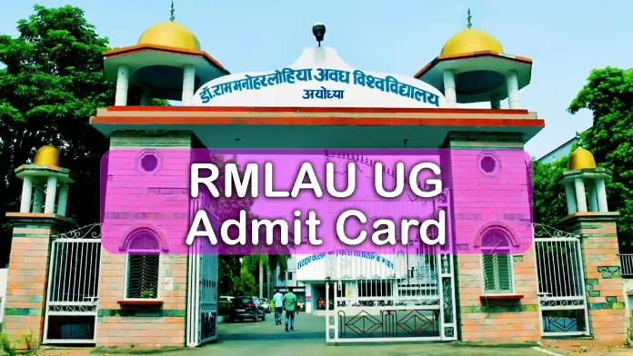 RMLAU UG Admit Card