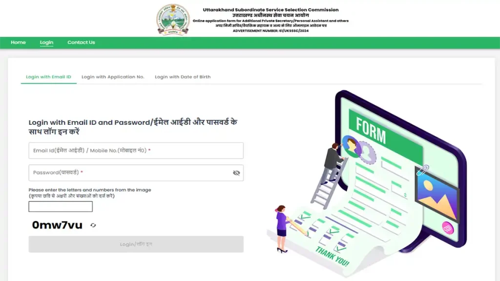 UKSSSC PA Admit Card 2024 Download Page